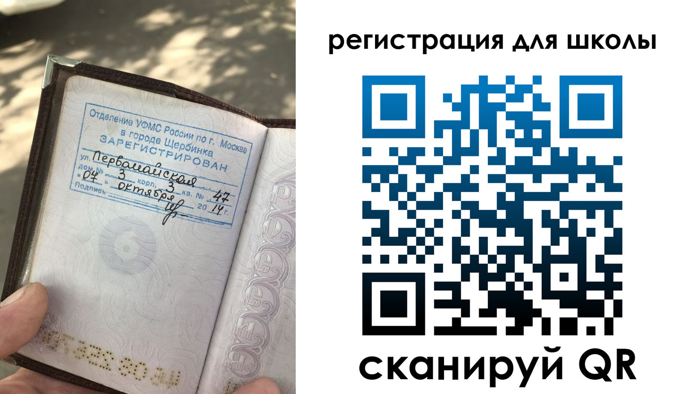 временная регистрация гарантия в Ставропольском крае