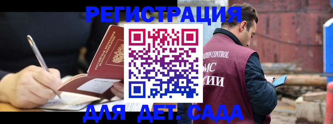 прописка для кредита в Ставропольском крае